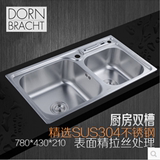 德国当代厨房水槽双槽304不锈钢加厚拉丝菜盆洗碗盆水池带刀架