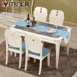 环友家具田园餐桌椅组合钢化玻璃餐桌创意简约饭桌地中海餐台长桌