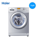 Haier/海尔 XQG70-B12866电商 7kg/公斤全自动变频静音滚筒洗衣机