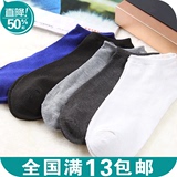 OW0214韩版男士运动袜子休闲纯色透气吸汗男士隐形袜外贸袜子批发