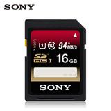 Sony/索尼 高速SD卡 16g 相机内存卡 摄像机微单反存储卡94M正品