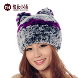 2015新款獭兔毛帽子冬季女 韩版甜美可爱皮草帽子卡通猫耳朵帽秋