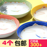 4个包邮 景德镇陶瓷餐具 盘子套装 创意日式家居 可爱招财猫饭盘