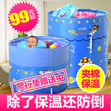 漫游宝宝 婴儿游泳池新生儿童支架游泳桶大号宝宝家用保温洗澡桶