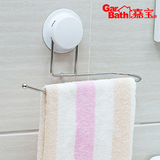 嘉宝强力吸盘毛巾架 创意卫生间毛巾杆 厨房卫浴室不锈钢毛巾挂件