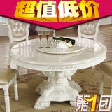 欧式大理石餐桌圆桌带转盘 法式圆形桌子实木雕花 橡木家具象牙白