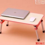 小桌板 床上笔记本电脑桌床上用简约折叠升降宿舍神器懒人儿童小