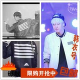 BIGBANG演唱会同款棒球服GD权志龙TOP太阳同款条纹男女棒球服外套