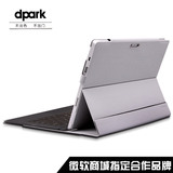 d-park 微软surface 3 保护套pro 4皮套键盘支架平板电脑外壳配件