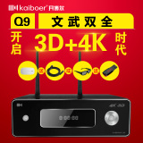 开博尔O9 网络机顶盒子电视无线WIFI四核H265 4K 3D高清硬盘播放