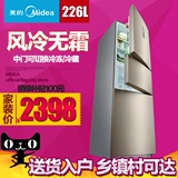Midea/美的 BCD-226WTM(E) 三门电冰箱风冷无霜电脑温控包邮
