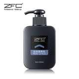ZFC隔离霜150ml 提亮保湿隔离乳妆前乳 裸妆控油遮瑕隐形毛孔正品