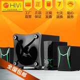 Hivi/惠威 GT1000多媒体蓝牙音箱 台式电脑音响低音炮2.1原厂正品