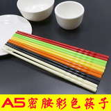 A5新款黑白红绿筷五彩糖果色筷子可消毒密胺树脂防滑塑料筷10双装