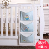 AUSTTBABY 婴儿床头挂袋 尿布带多功能宝宝床包 收纳袋子杂物袋