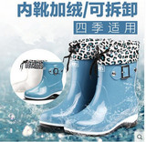正品回力雨鞋时尚冬季水鞋女士加绒保暖中筒套鞋防滑雨靴水靴胶鞋
