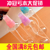 透明塑料小喷瓶化妆水喷雾瓶 便携香水喷瓶补水保湿喷细雾瓶100ML