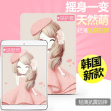 ipad mini2保护套4苹果ipadmini超薄3迷你1壳2韩国iPad mini4皮套