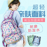 卡拉羊momogirl双肩包女背包可爱中学生书包防水休闲旅行包韩版潮