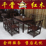 新中式红木家具老挝大红酸枝茶桌/交趾黄檀方形茶台客厅实木家具