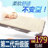 包邮 正品INTEX充气床 午休床 充气垫 充气床垫 家用 加厚 户外床