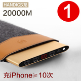 汉尼X-20000M冲手机充电宝可爱超薄通用便携移动电源毫安