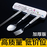 创意不锈钢叉子勺子筷子三件套装学生可爱卡通Kitty便携式餐具盒