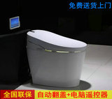 日本进口电脑自动智能马桶自动翻盖遥控烘干一体无水箱智能座便器