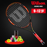 Wilson威尔逊 全碳素青少年网球拍 威尔逊男女儿童训练网球拍