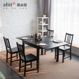 北欧简约现代 小户型6人组合饭桌 黑色长方形实木可伸缩餐桌 包邮
