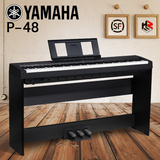 雅马哈电钢琴P48B/P-48B 88键重锤数码钢琴P95升级版