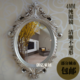 特价pu镜框防水浴室镜子欧式镜椭圆镜子壁挂镜化妆镜酒店装饰镜子