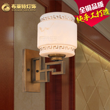 新中式铜壁灯仿云石中式床头壁灯全铜卧室客厅过道电视墙壁灯具饰