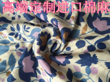 日本高端订制进口柔软棉麻连衣裙面料布料服装白底蓝色碎花布料