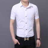 夏季商务正装免烫男士短袖衬衫白修身纯色韩版休闲男衬衣男装