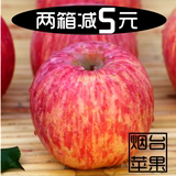烟台苹果水果新鲜栖霞红富士苹果有机特产比洛川阿克苏冰糖心好吃