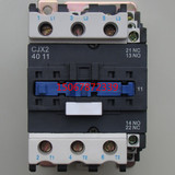 交流接触器CJX2-4011(LC1)40A 380V220V110V48V36V24V12V