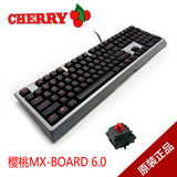 Cherry樱桃MX Board 6.0 G80-3930 红轴机械键盘 cherry背光键盘