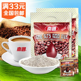 海南特产南国食品椰奶咖啡醇香340g*2袋速溶休闲饮品满就全国包邮