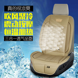 汽车坐垫 骐达通风坐垫空调制冷加热四季专用座椅夏季透气凉垫