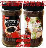 雀巢咖啡醇品200g克瓶装纯黑咖啡速溶咖啡香港版