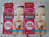 日本 COSME UTENA/佑天兰 玫瑰精华玻尿酸美肌保湿面膜5枚