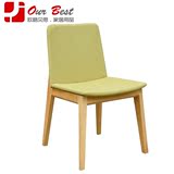 欧格贝思餐厅专用椅子 实木椅子 时尚座椅 休闲餐椅 布艺餐桌椅