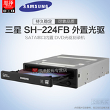 三星SH-224DB升级版SH-224FB SATA串口台式电脑内置DVD刻录机光驱