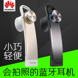 Huawei/华为 am07小口哨蓝牙耳机挂耳式无线运动入耳塞式开车正品