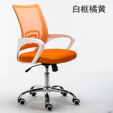 特价凳子电脑椅家用办公椅弓形网布人体工程学职员椅会议椅靠椅子
