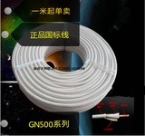 硅橡胶高温线1/1.5/2.5/4/6/10平方GN500云母耐高温导线耐热电线