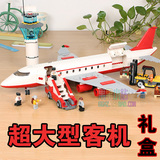 城市系列客机拼装兼容乐高积木军事航空货运中心男孩机场飞机玩具