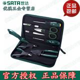 世达工具Sata8件套组合螺丝刀尖嘴钳电工剪电子维修工具套装03750