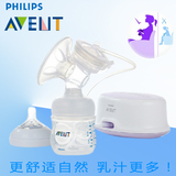 香港代购 英国原装AVENT新安怡全自动单边电动吸乳器吸奶器